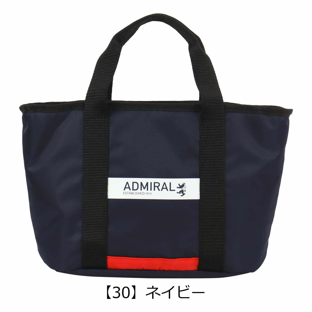 【30】ネイビー