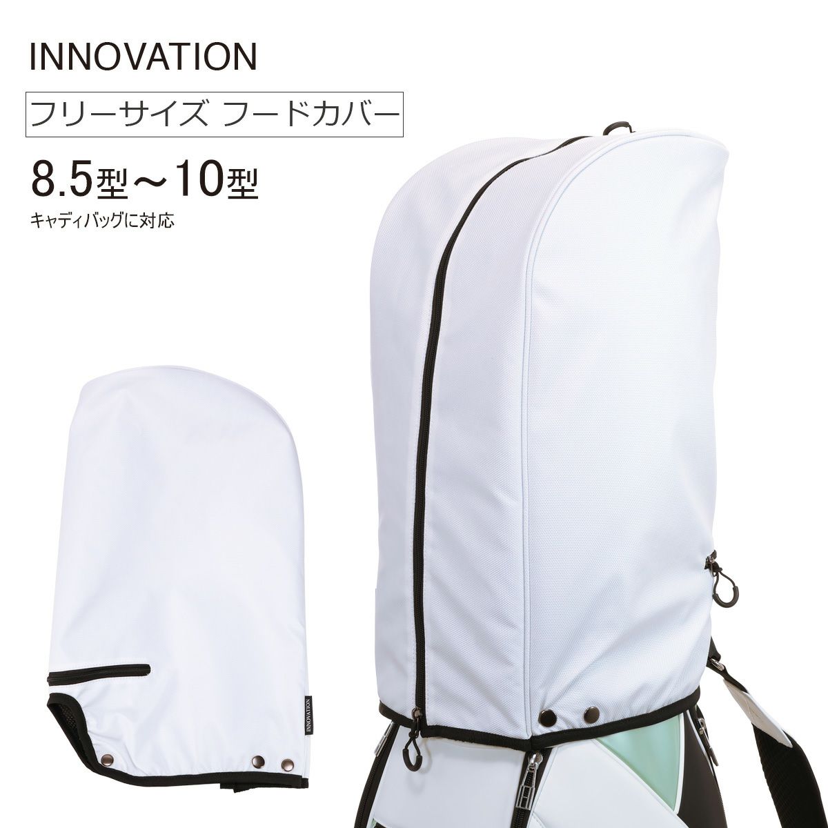 【美品】CPG GOLF キャディバッグ新品フードカバー・FW/UTカバー付き Amazon.co.jp: リーサイズフードカバー キャディバッグ用 キャディー