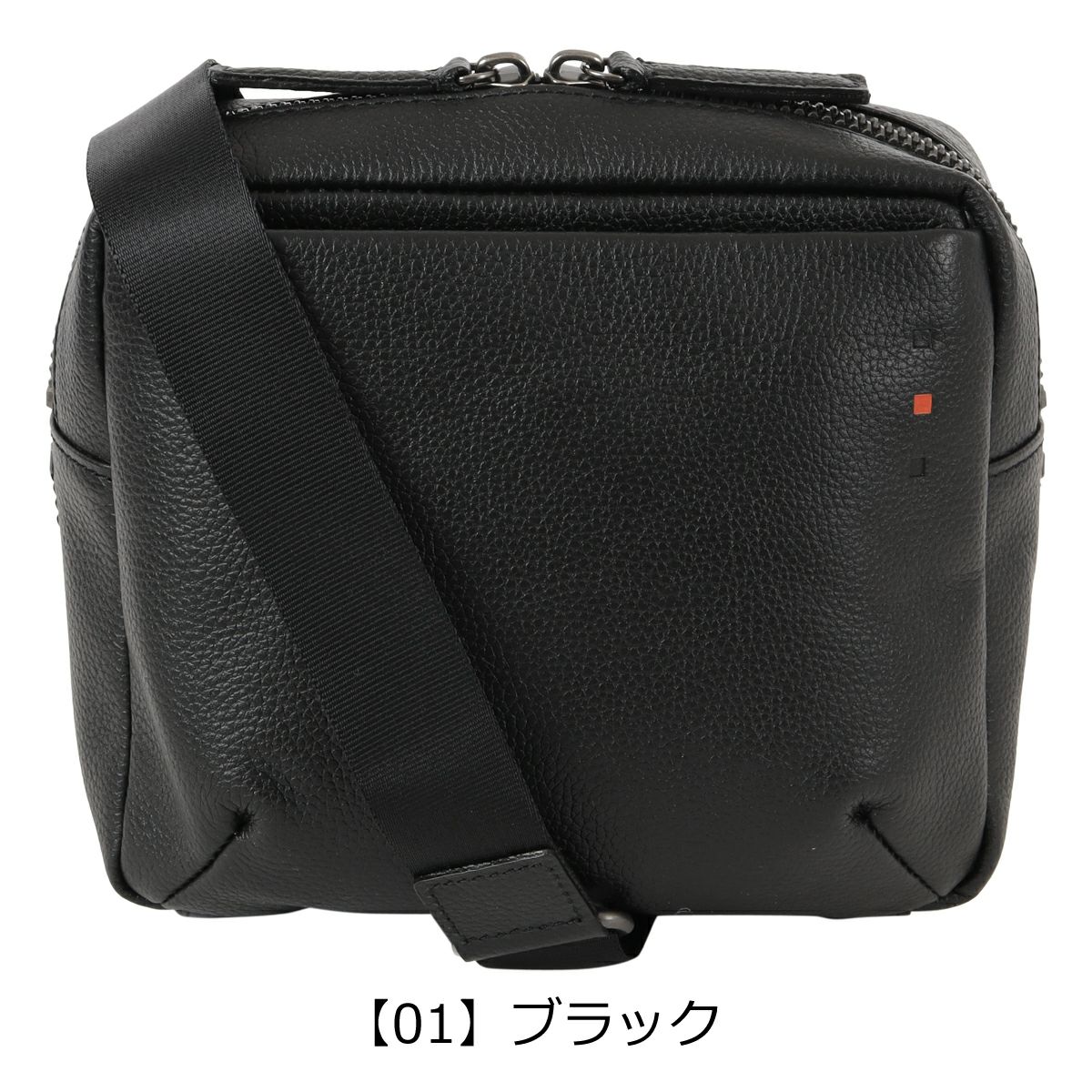 【01】ブラック