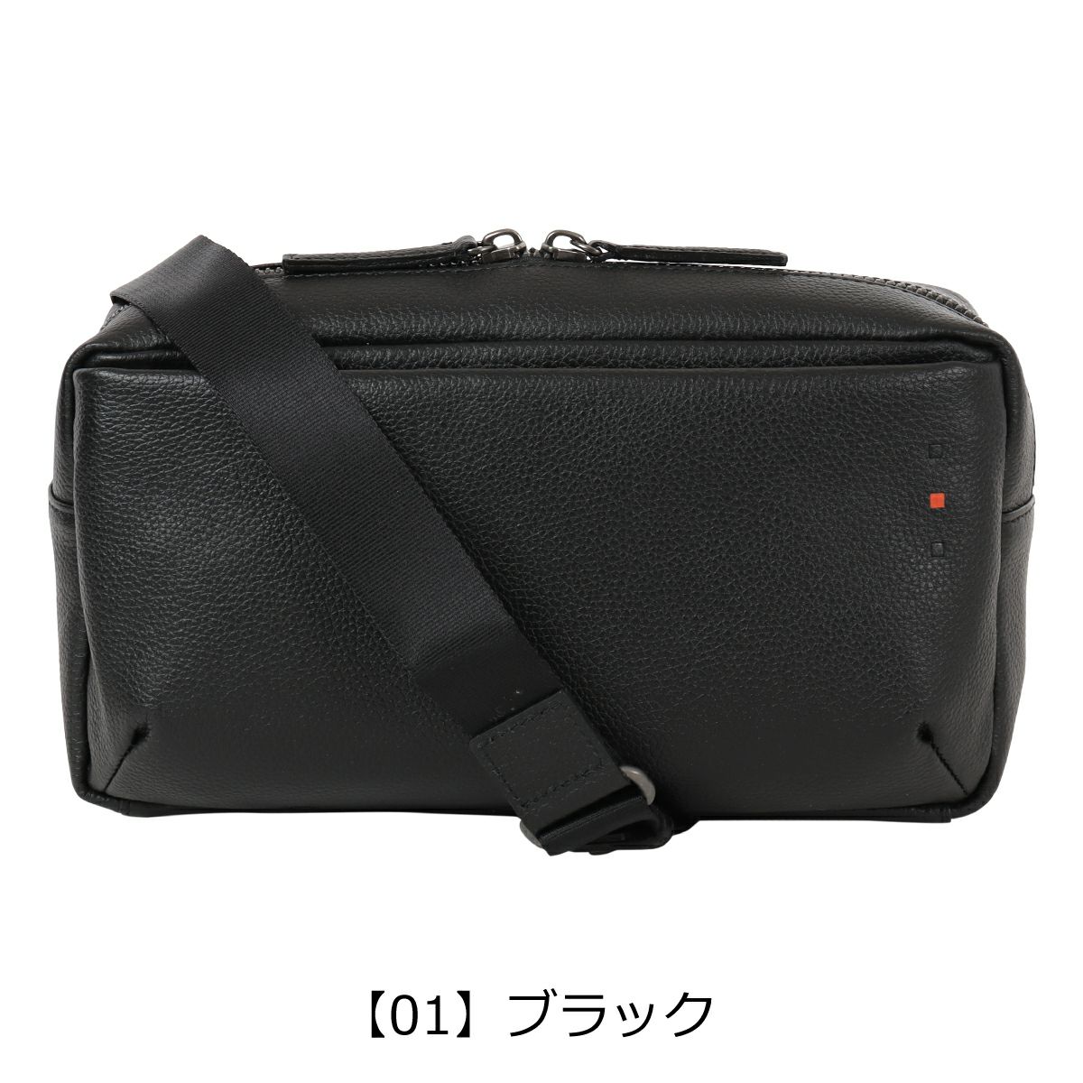 【01】ブラック
