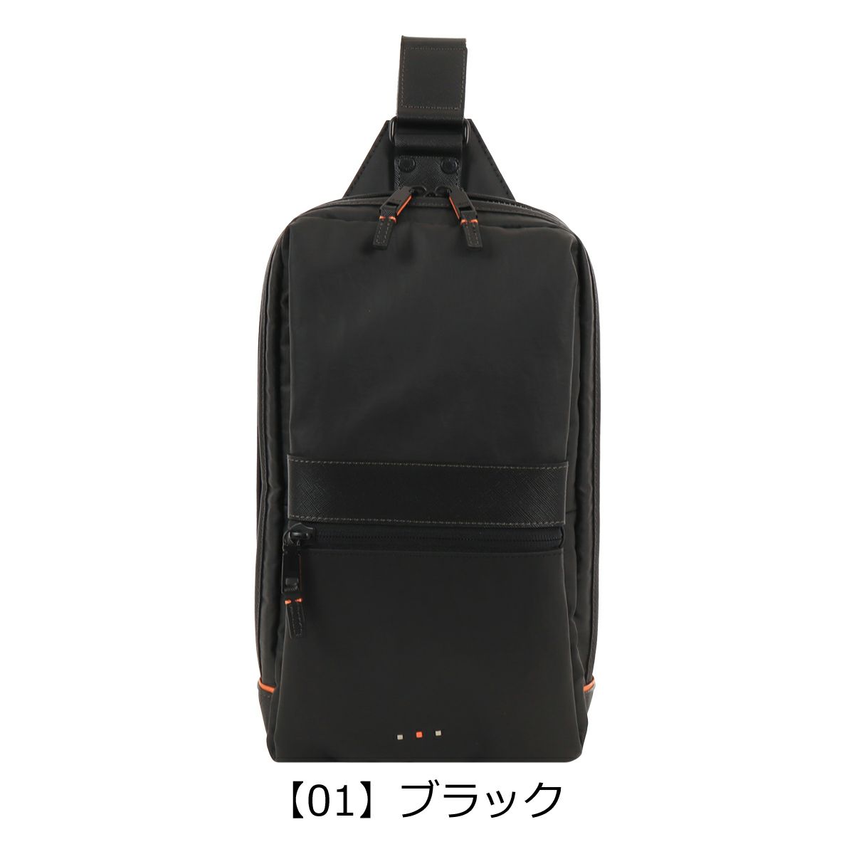【01】ブラック