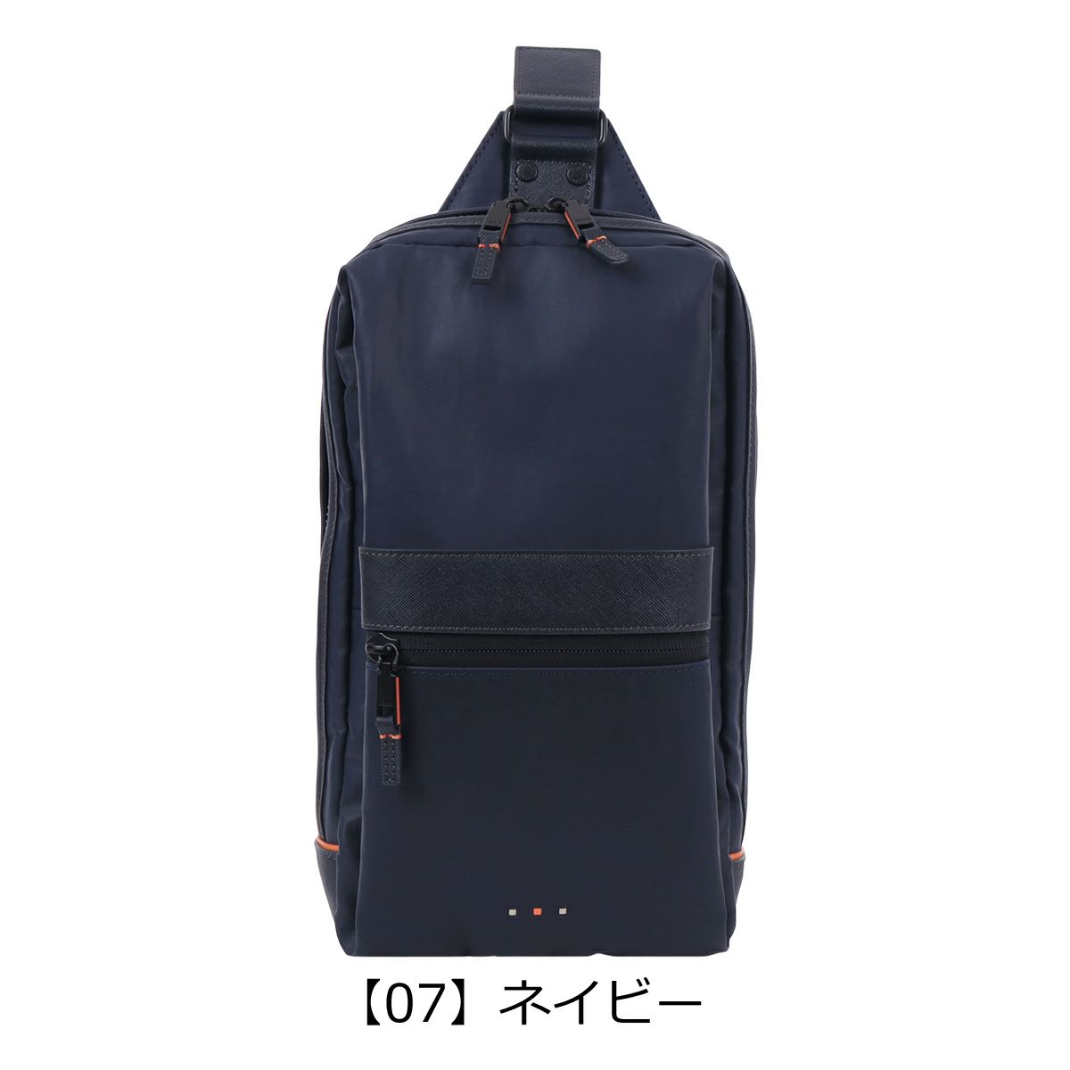 【07】ネイビー