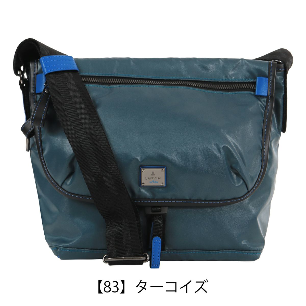 【83】ターコイズ