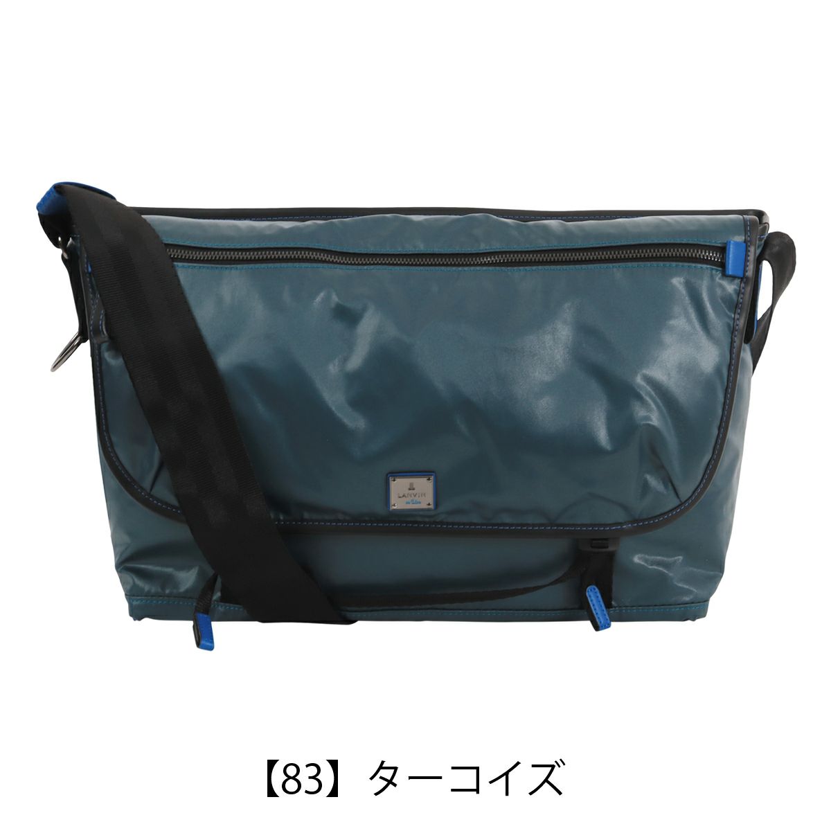 【83】ターコイズ