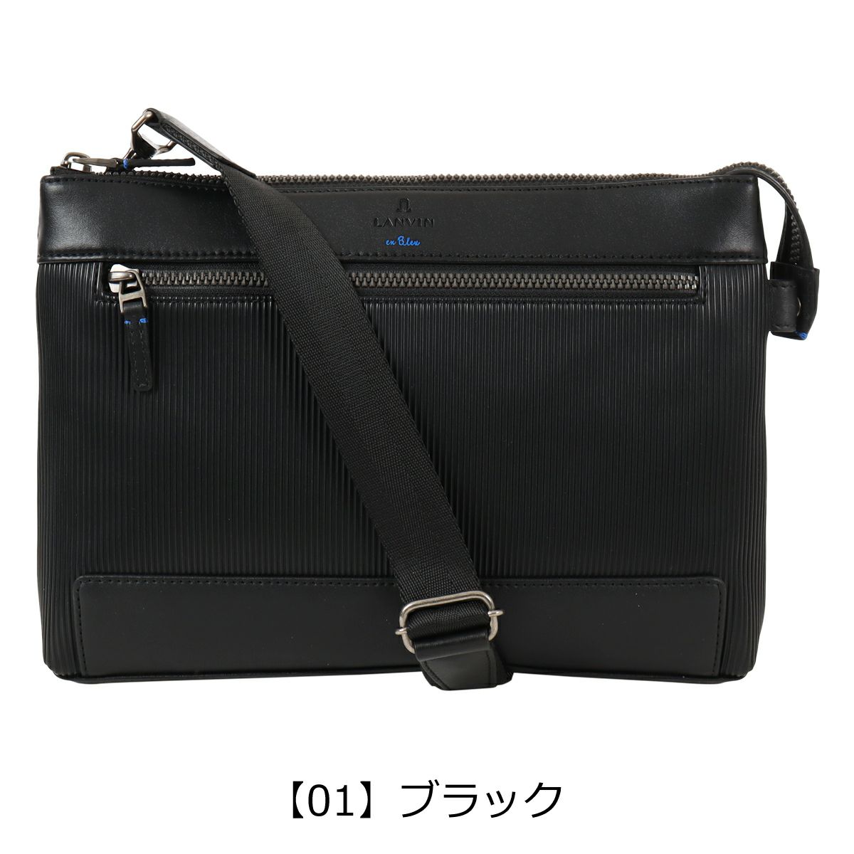 【01】ブラック