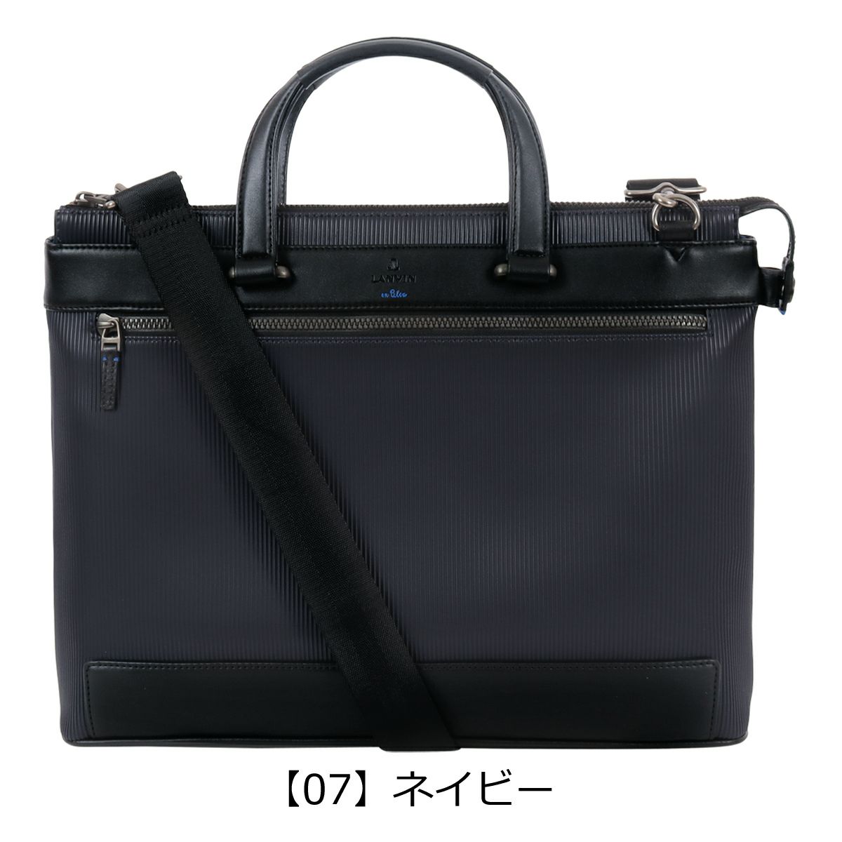 【07】ネイビー