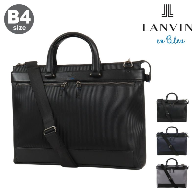 ランバン LANVIN 2wayビジネスバッグ ブリーフケース ブラック×カーキ ランバン コレクション LANVIN COLLECTION ランバンコレクション