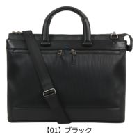 ランバンオンブルー トートバッグ B4 ショルダーバッグ ビジネス