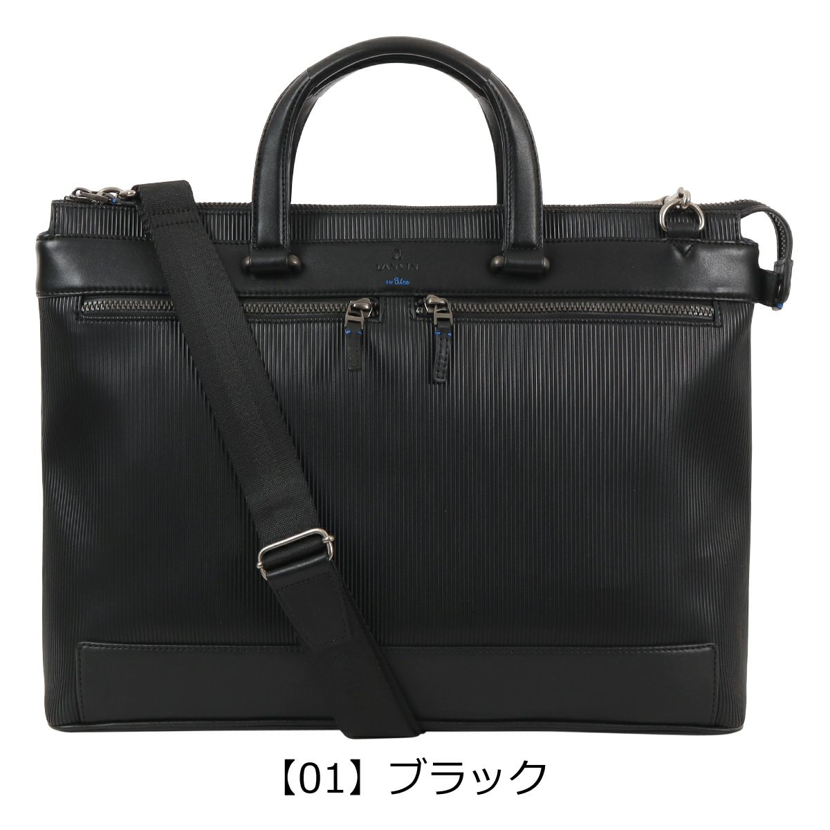 【01】ブラック