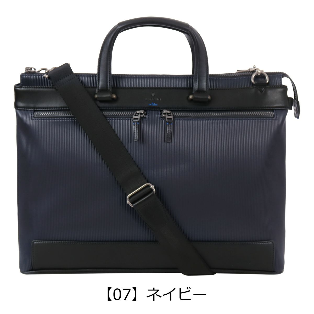 【07】ネイビー