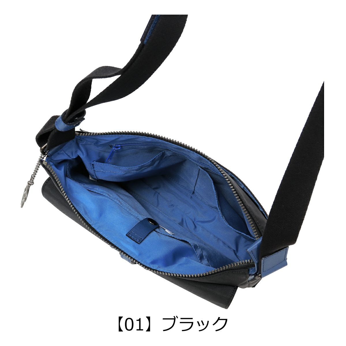 【01】ブラック