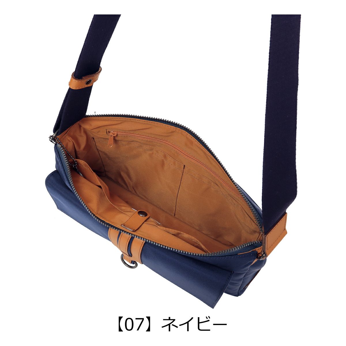 【07】ネイビー