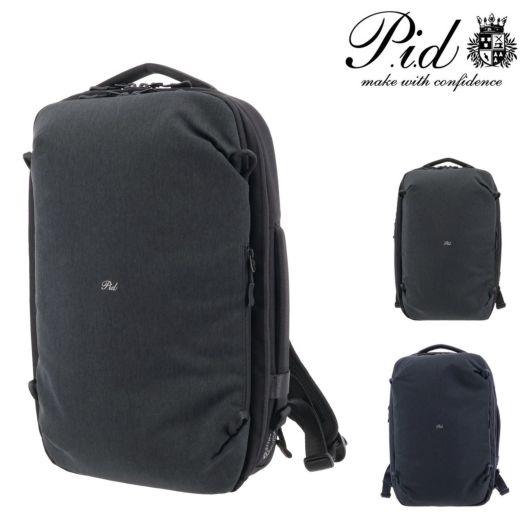 ピーアイディ リュック A4 メンズ <br>PAU301 PID バックパック シューズ収納可 ビジネスリュック 新生活 大容量 通勤