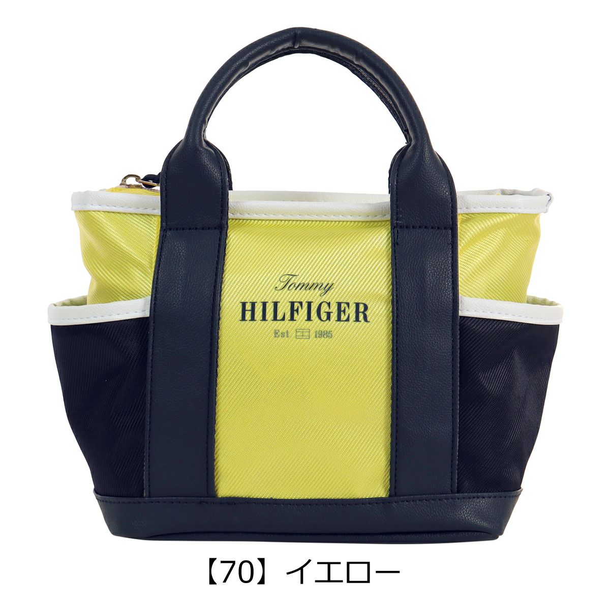 【70】イエロー