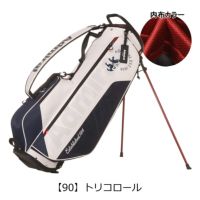 【90】トリコロール