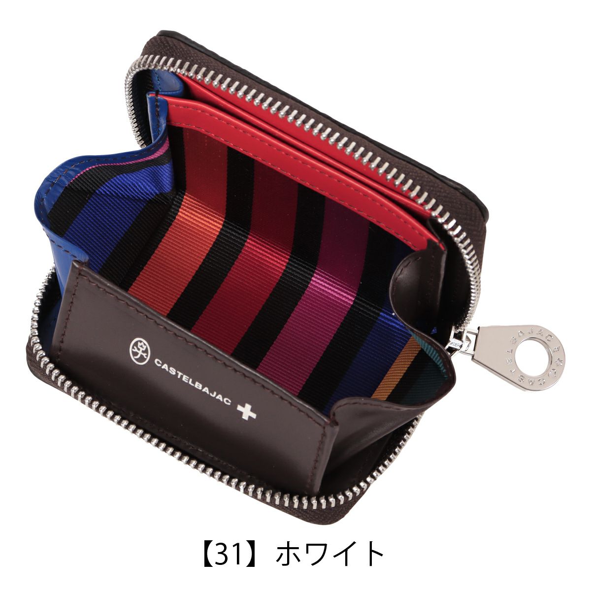 【31】ホワイト