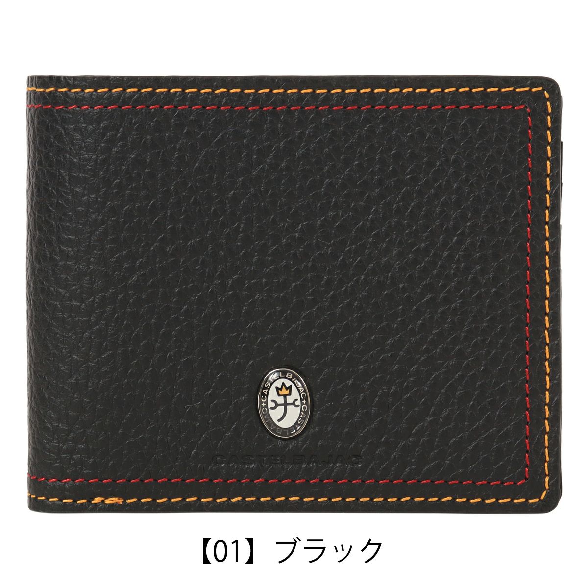 【01】ブラック