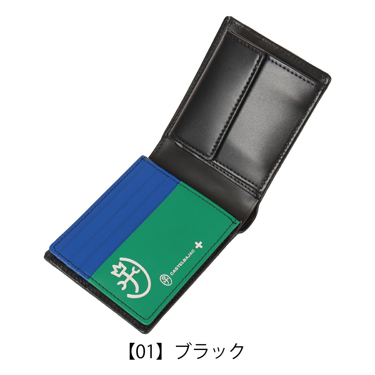 【01】ブラック