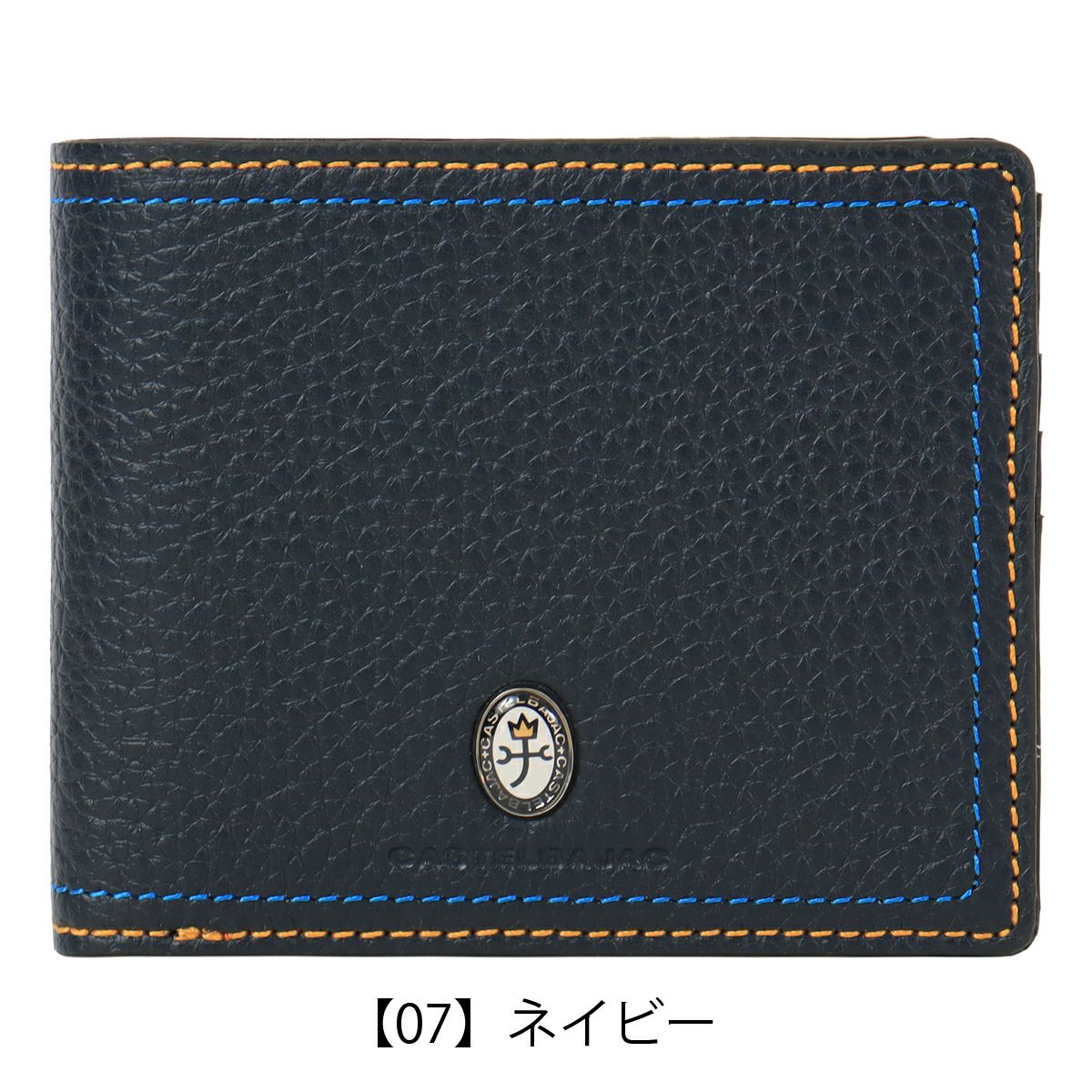 【07】ネイビー