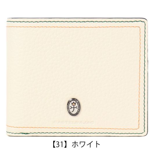 【31】ホワイト