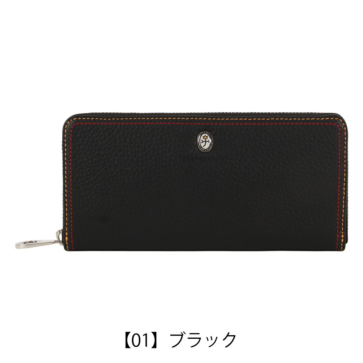 【01】ブラック