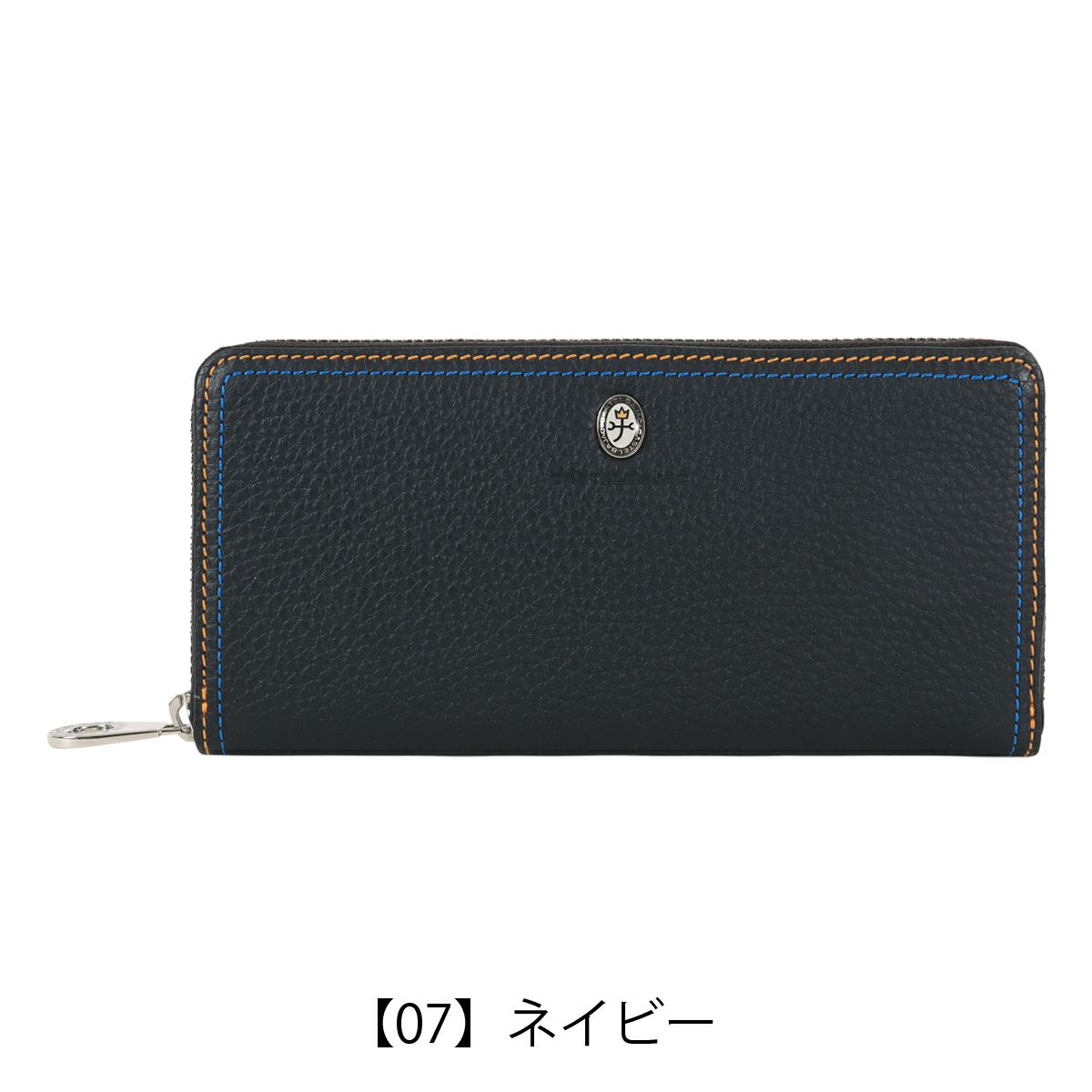 【07】ネイビー