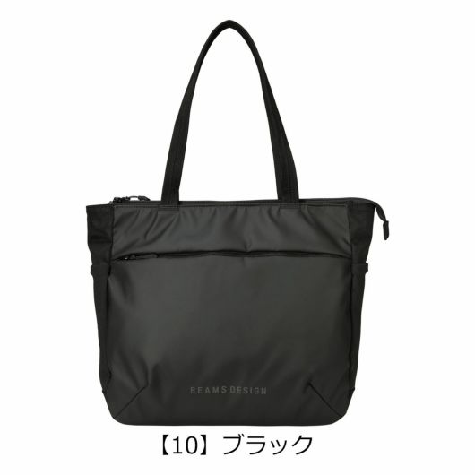 【10】ブラック