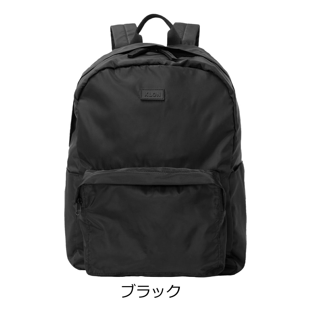 ブラック