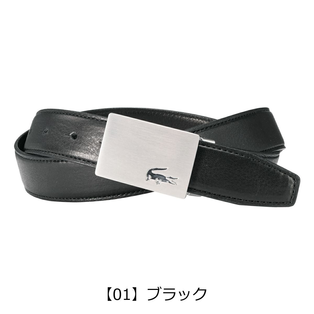 【01】ブラック