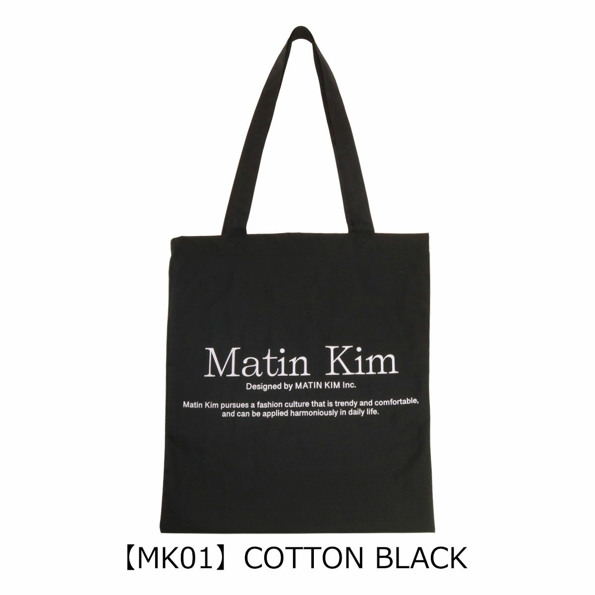 【MK01】COTTON BLACK