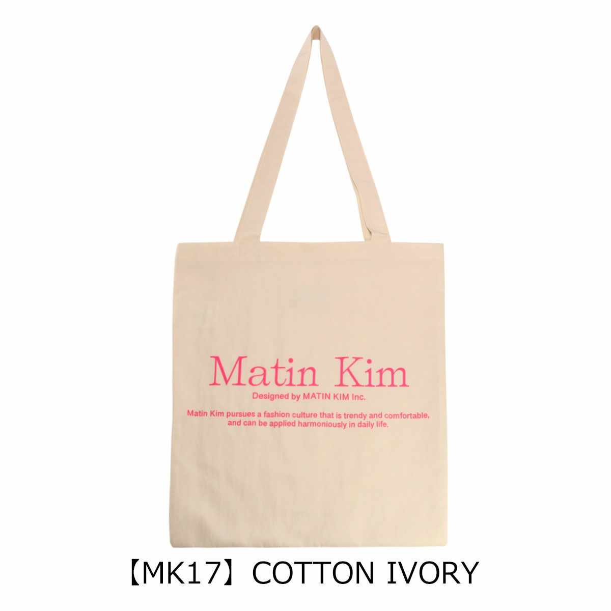 【MK17】COTTON IVORY