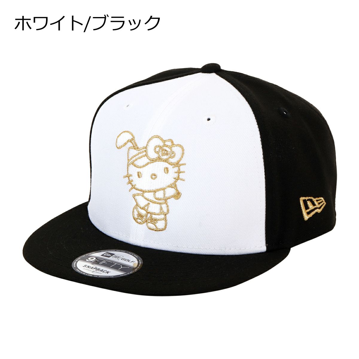 ホワイト/ブラック