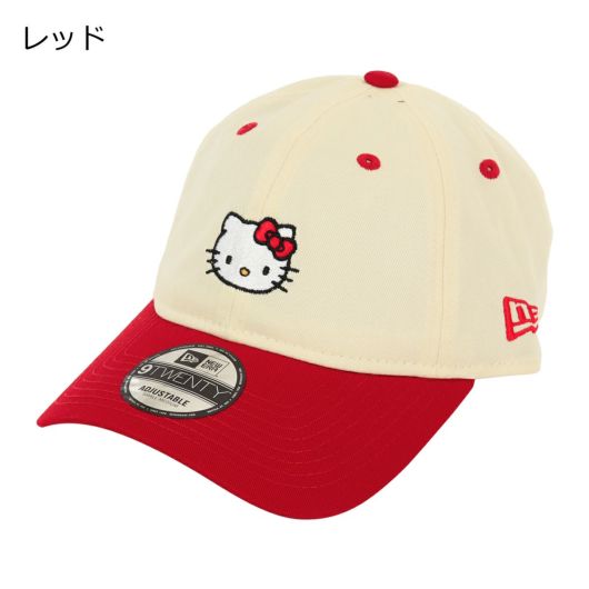 レッドバイザー