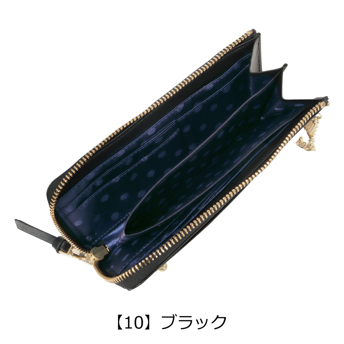 【10】ブラック