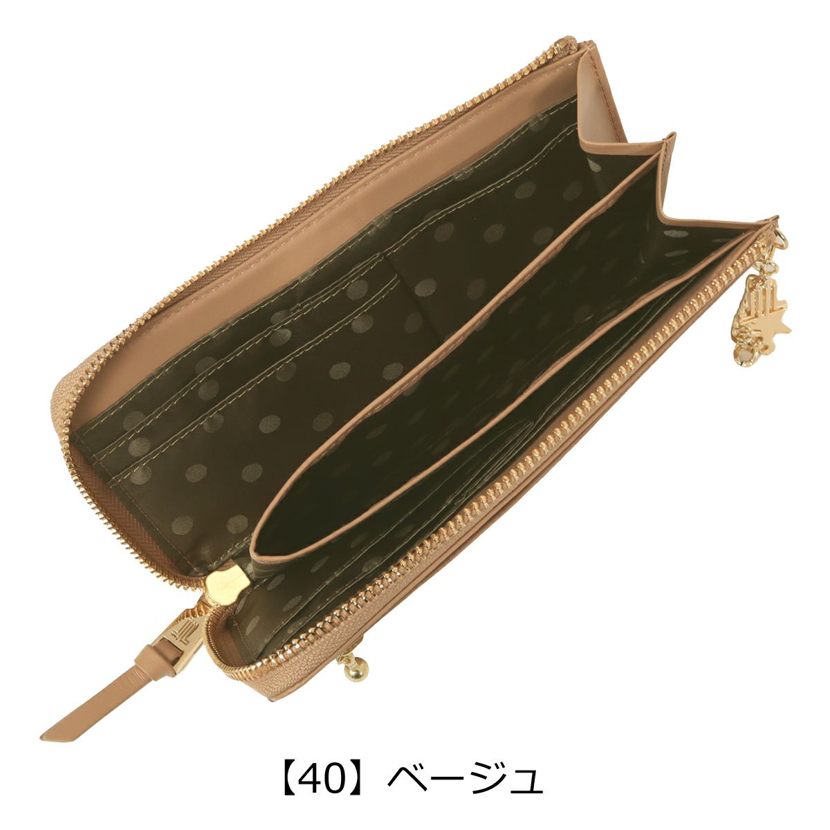 【40】ベージュ