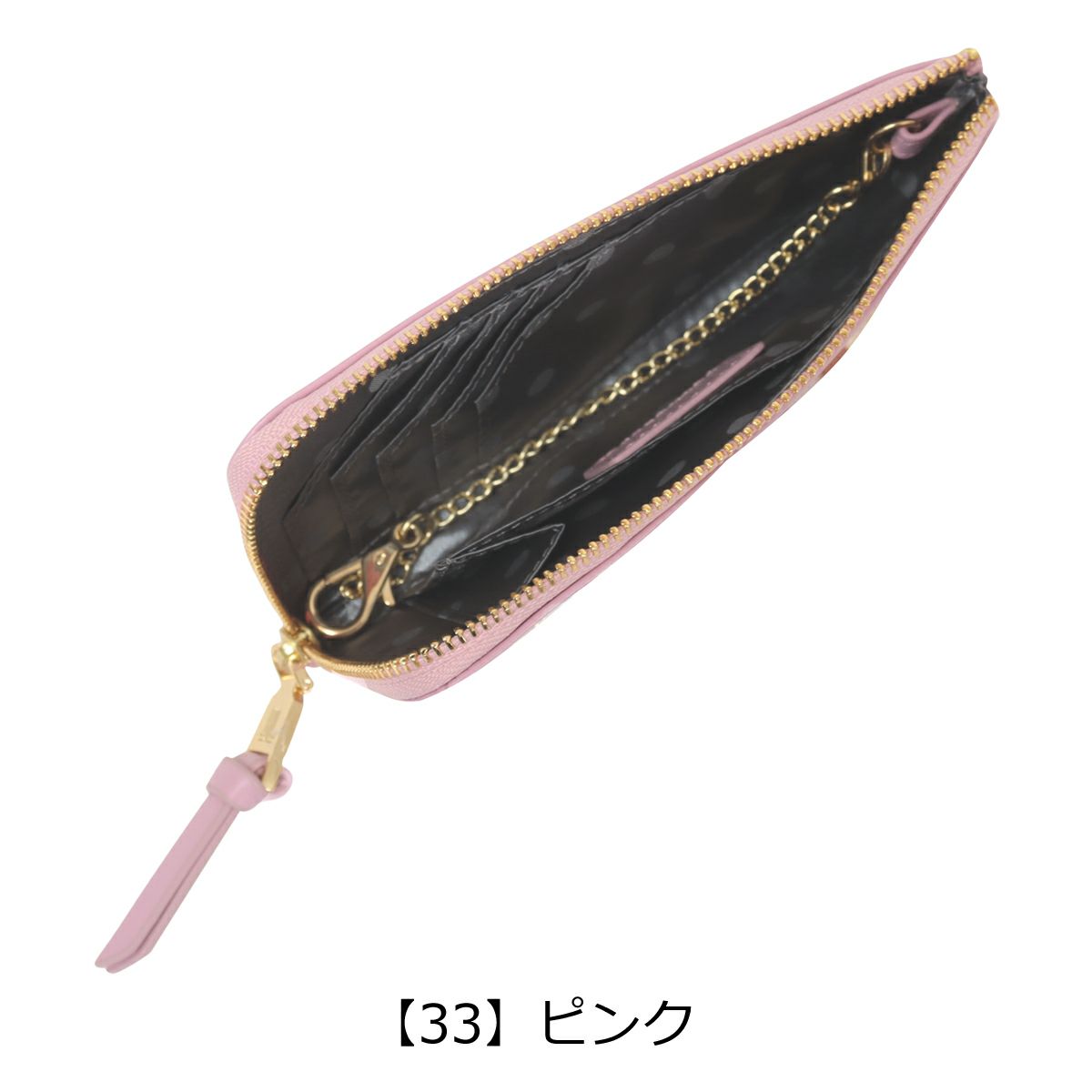 【33】ピンク