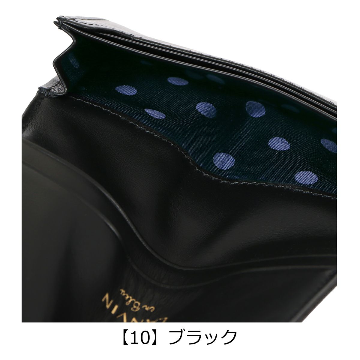 【10】ブラック