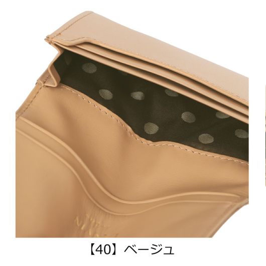 【40】ベージュ