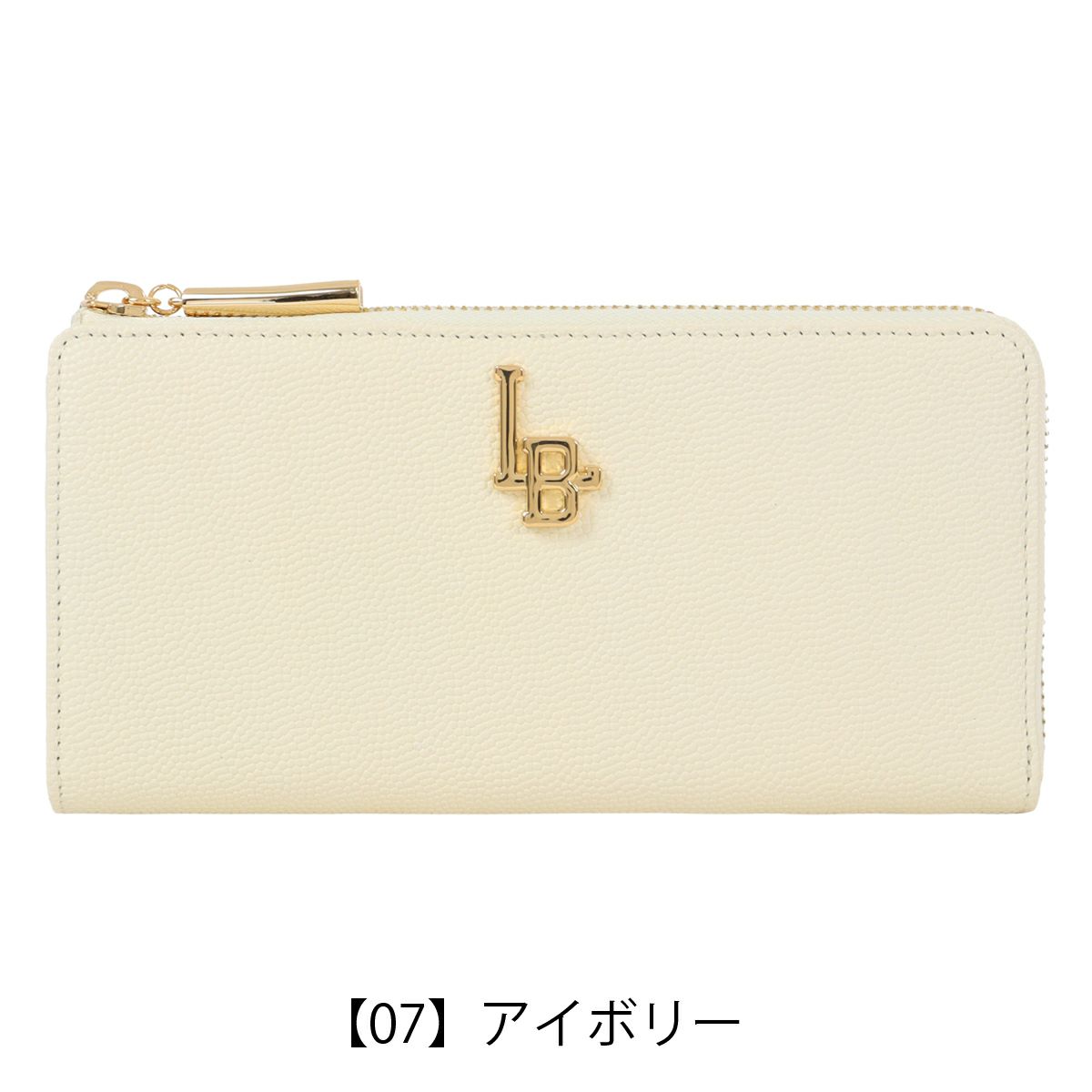 【07】アイボリー