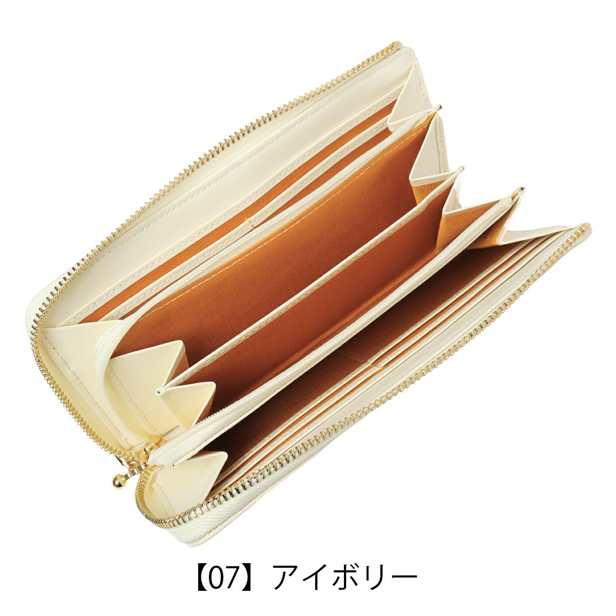 【07】アイボリー