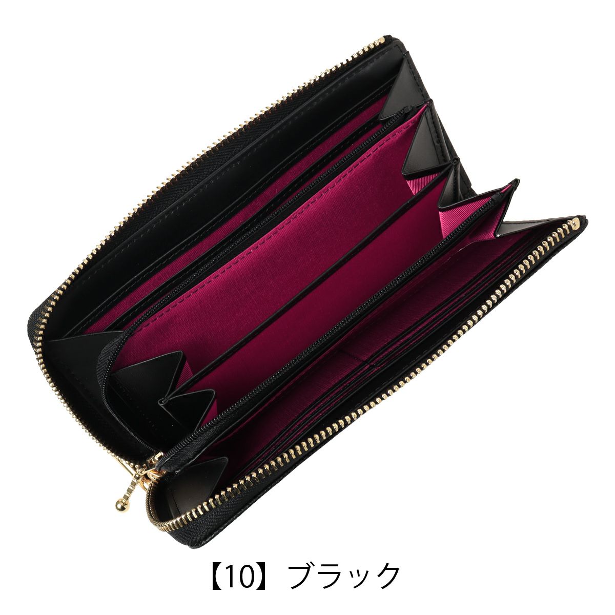 【10】ブラック