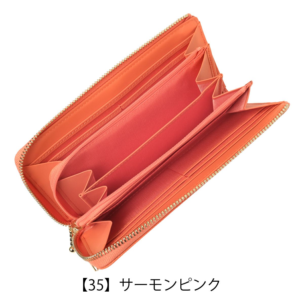 【35】サーモンピンク