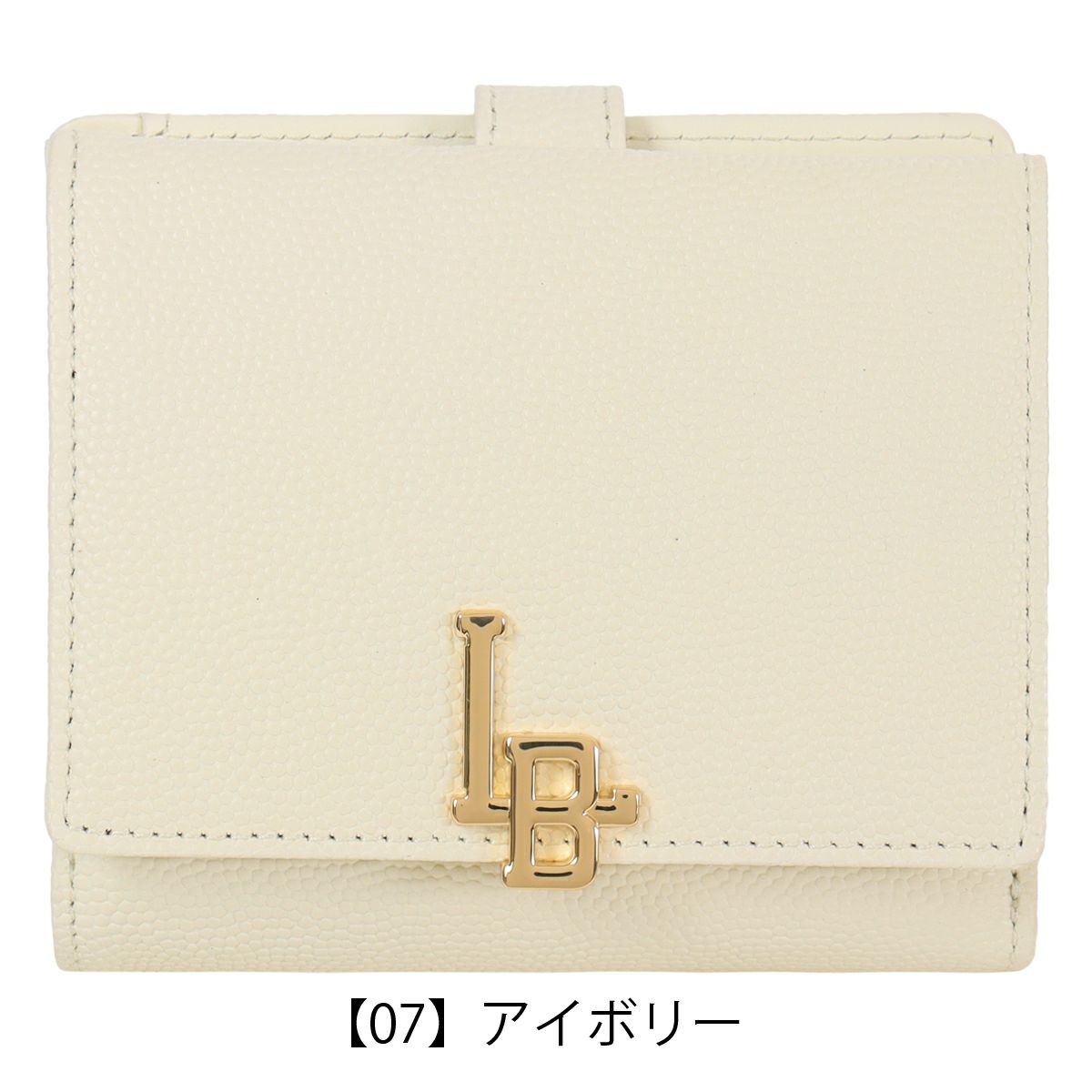 【07】アイボリー