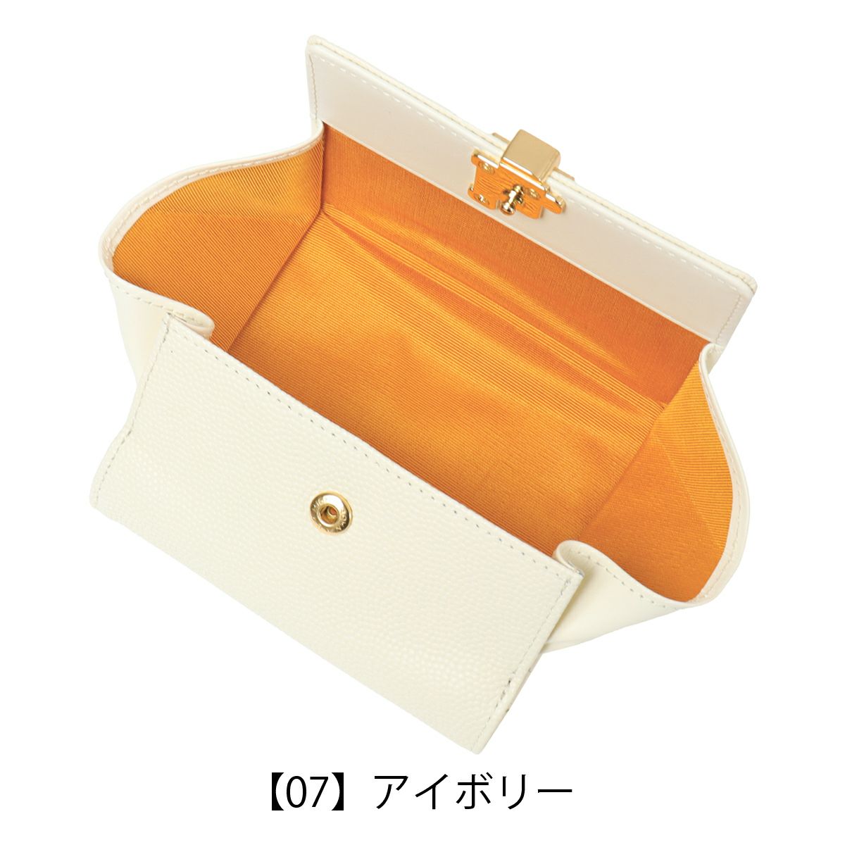 【07】アイボリー