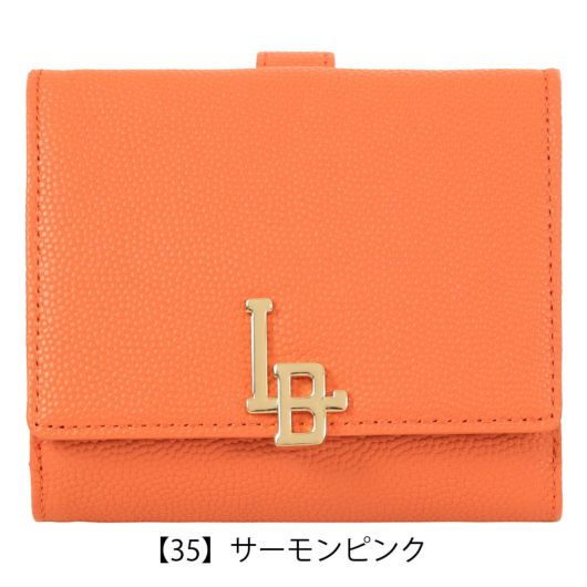 【35】サーモンピンク