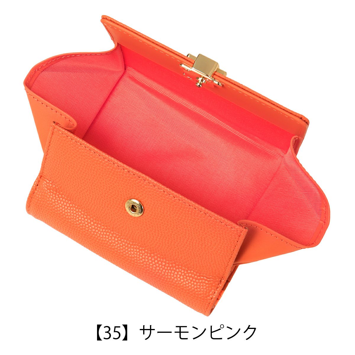 【35】サーモンピンク