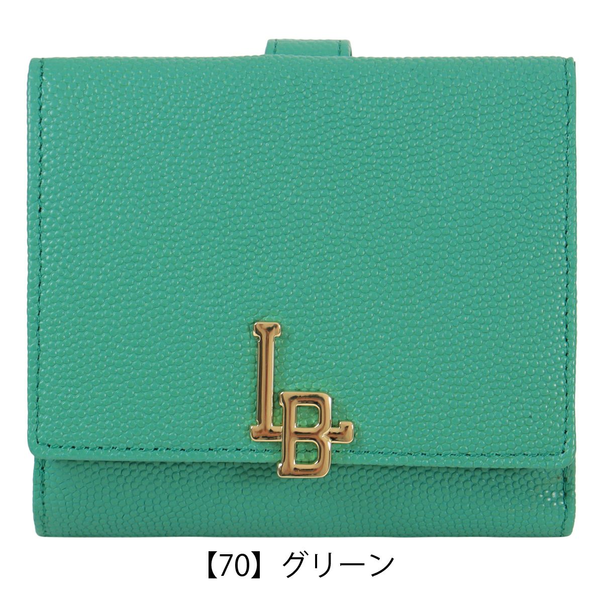 【70】グリーン