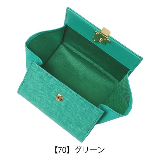 【70】グリーン