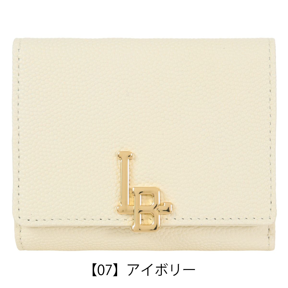 【07】アイボリー