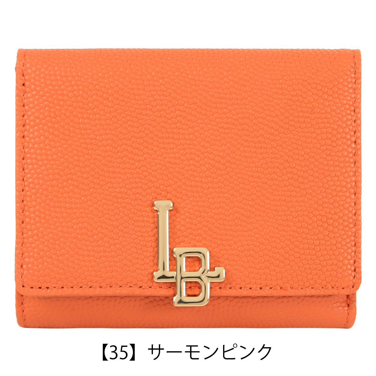 【35】サーモンピンク